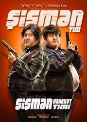 ŞİŞMAN HAREKAT TİMİ